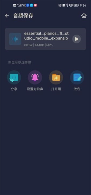 AudioEditor(音頻剪輯工具)