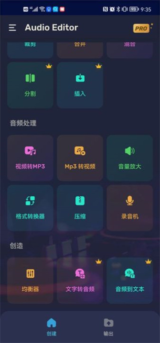 AudioEditor(音頻剪輯工具)
