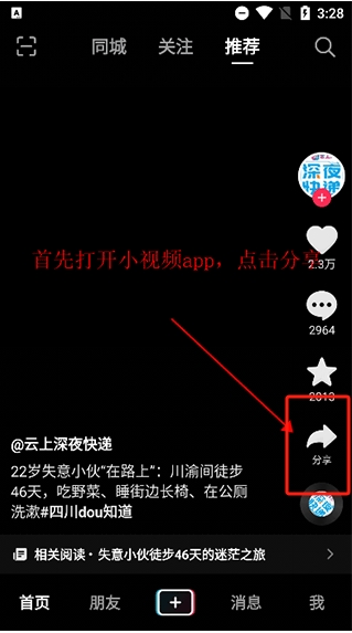 水印大師