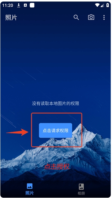 慢圖瀏覽app