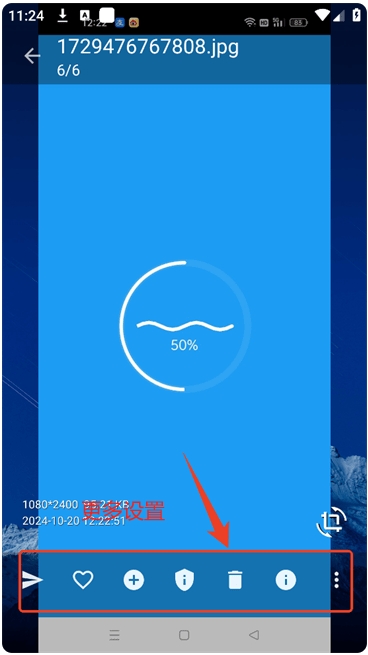 慢圖瀏覽app