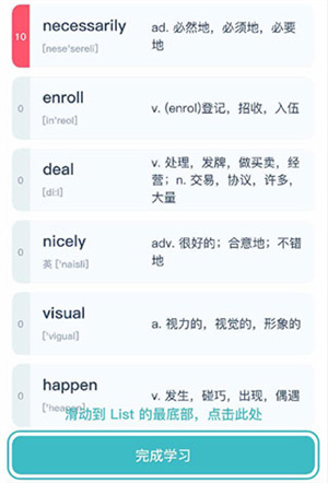 炭炭背單詞