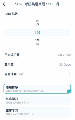 炭炭背單詞