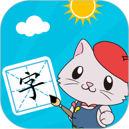 寶寶愛識字最新版