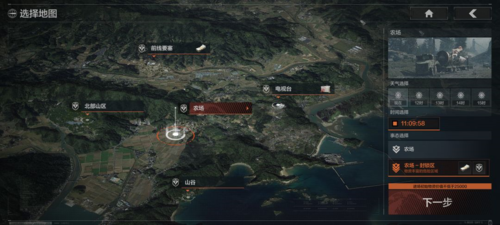 暗區突圍單機版