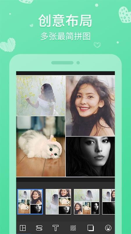 天天拼圖app