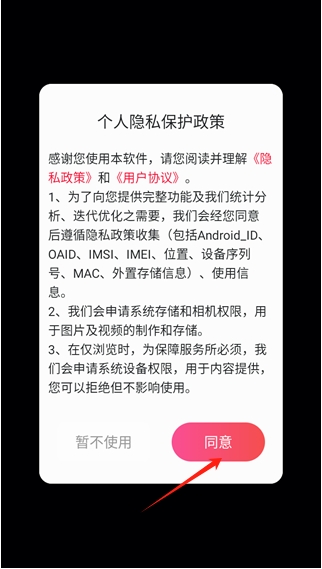 超級百變秀