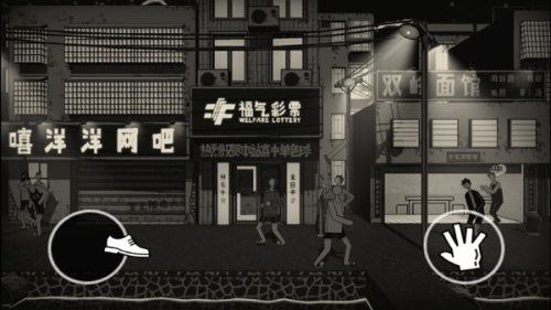 榮譽打工人免費版