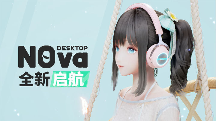 人工桌面app版本大全-人工桌面全部版本集合-人工桌面免費版/會員版/綠色版