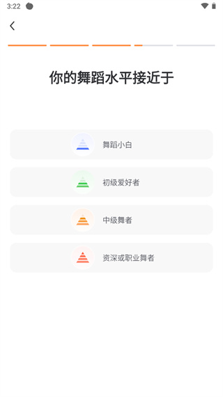 熱汗舞蹈