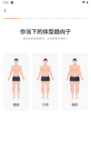 熱汗舞蹈