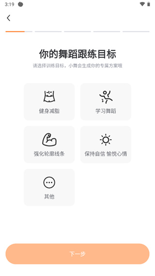熱汗舞蹈