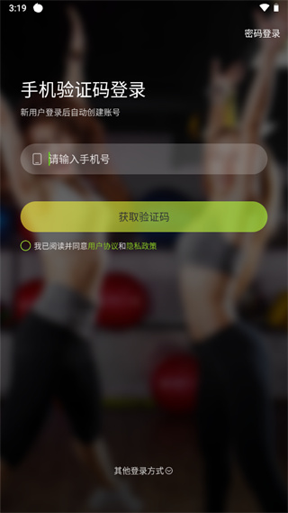熱汗舞蹈