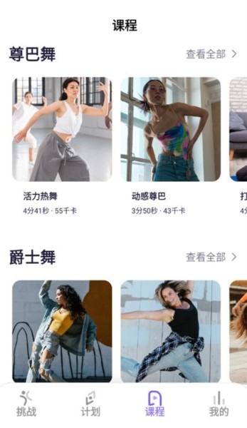 律動鼓點舞
