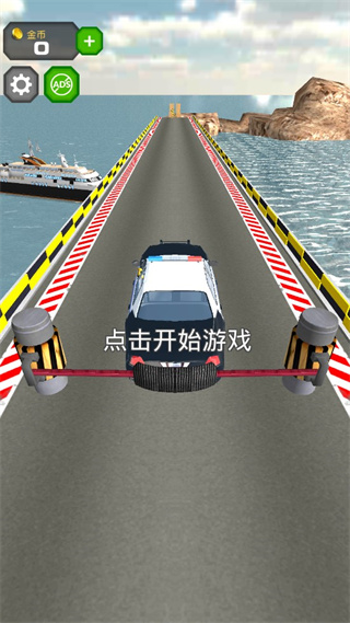 跳上飛機(Jump into the Plane)