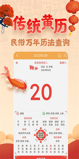 易奇文化app正版