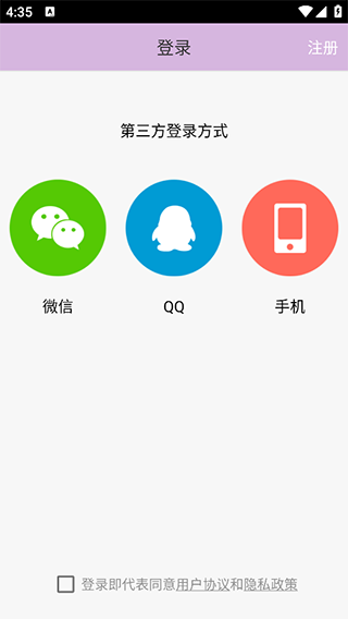 口袋神婆