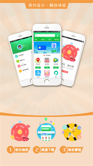 應(yīng)用寶庫