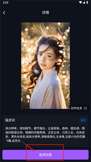 RunwayML繪畫