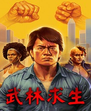 武林求生五項修改器PC