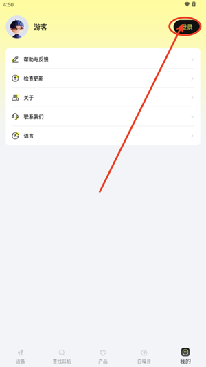索愛(ài)音樂(lè)
