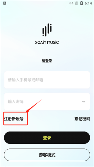 索愛(ài)音樂(lè)