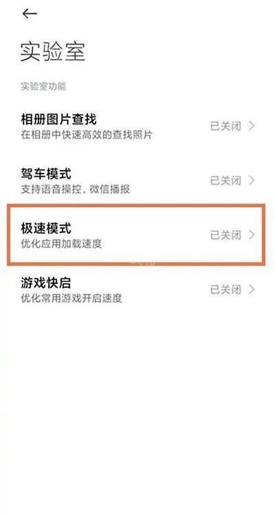 黑鯊游戲空間