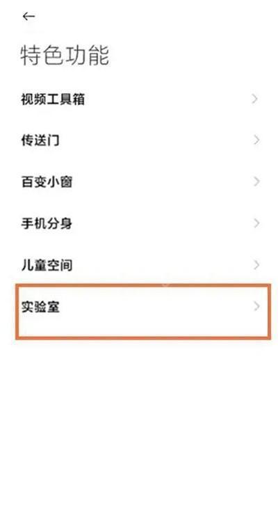 黑鯊游戲空間