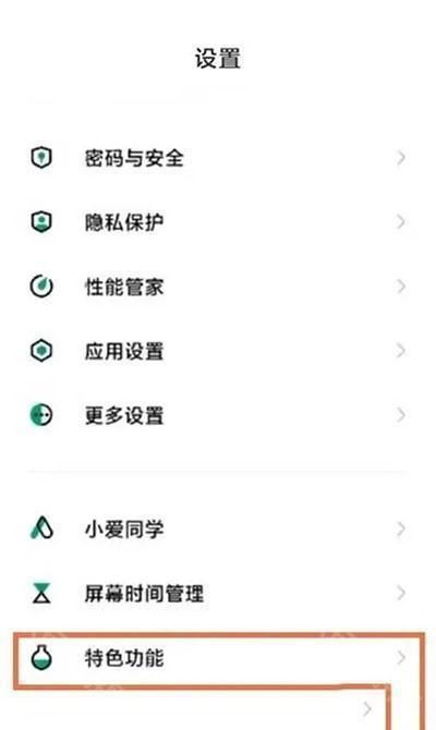 黑鯊游戲空間