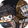 網絡小說家模擬器免費版