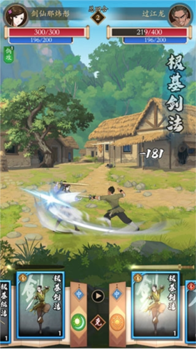 無(wú)名江湖官方版