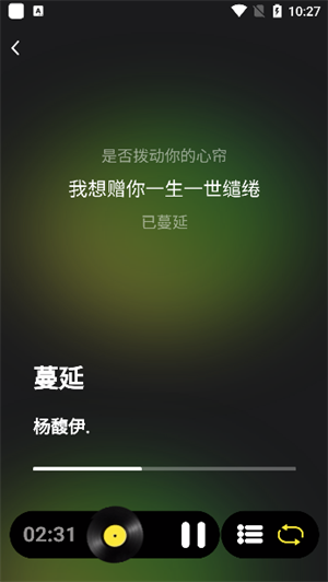 汽震音樂