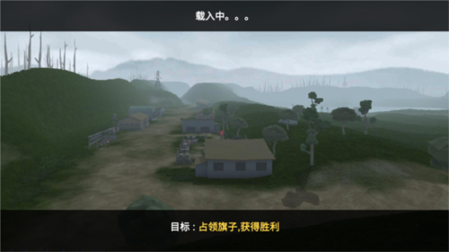 戰地1914聯機版