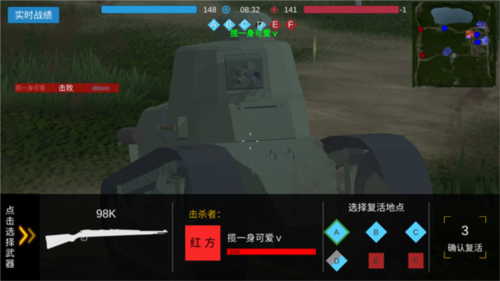 戰地1914聯機版