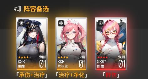 戰火使命:時空的契約最新版