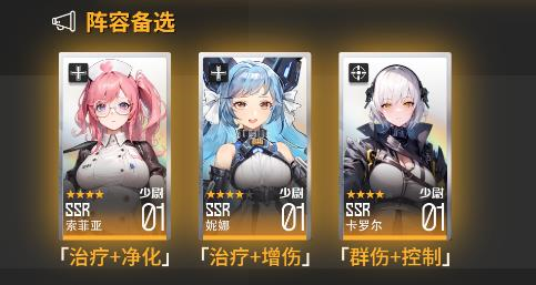戰火使命:時空的契約最新版