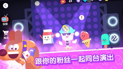 宇宙巨星為粉絲而戰手機版