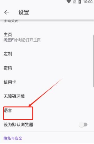 沉浸式翻譯