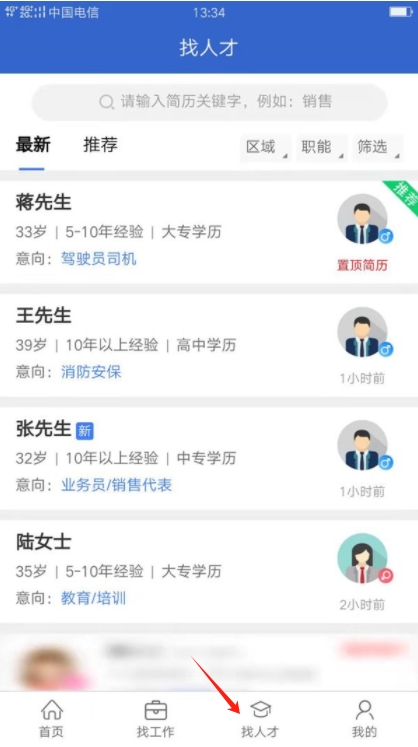 沭才網