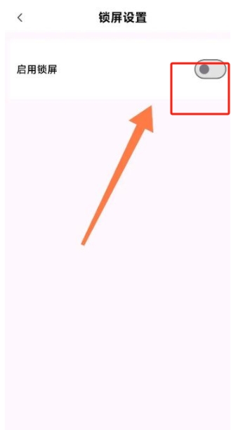 小乖記賬app