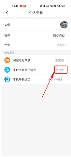 包小省app