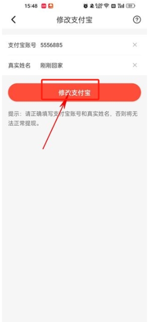 包小省app