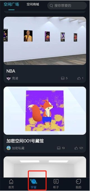 稀物app