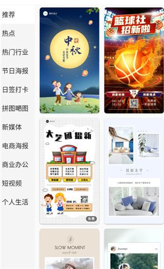 青檸設計