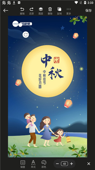 青檸設計