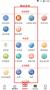 蕉嶺發布app