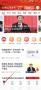 云南紅河發布官網版