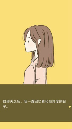 她的愿望終未實現漢化版