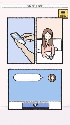 她的愿望終未實現漢化版