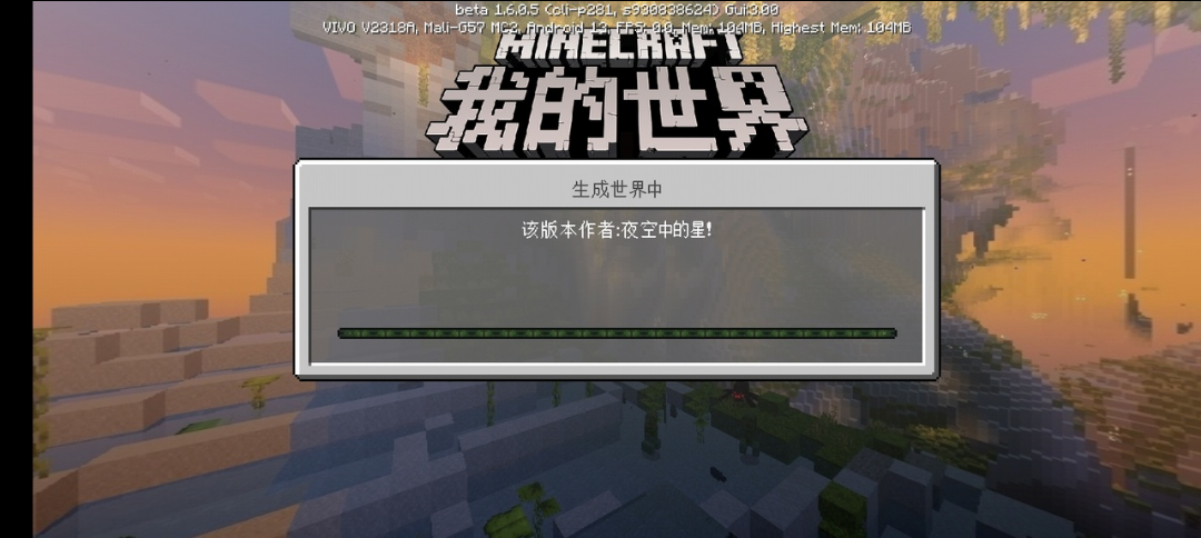 我的世界愚人節版